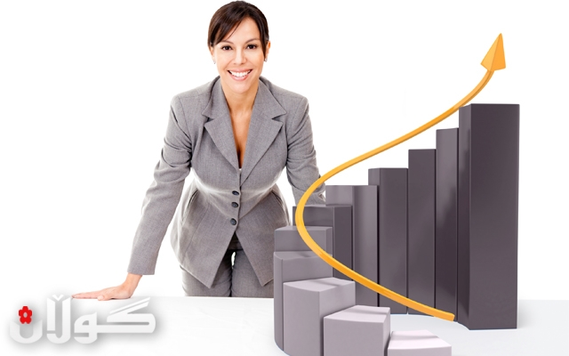 ئافرەتان باشتر لەپیاوان.. ئابووری هەڵدەسوڕێنن