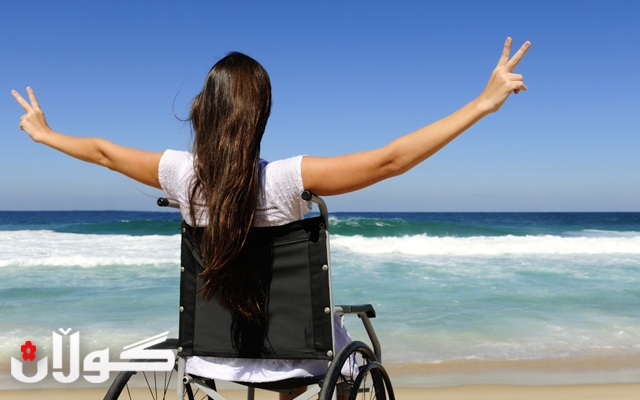 ئافرەتانی خاوەن پێداویستی تایبەت دەخوازن پەراوێز نەخرێن و ئاوڕێك لە خەونەكانیان بدرێتەوە