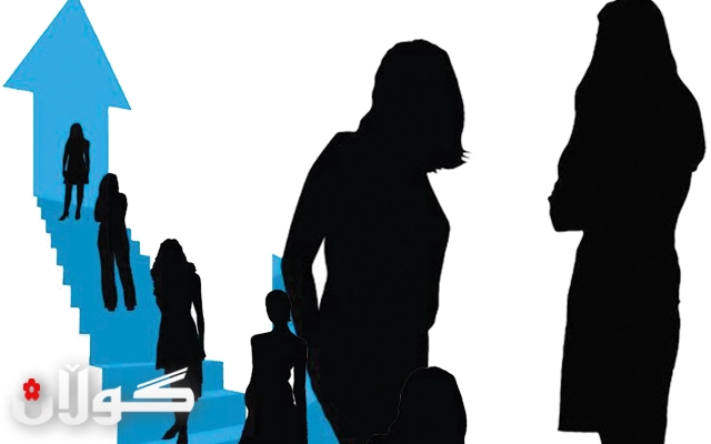 ئافرەتان خواستی كاركردنیان ەەیە داوای دەرفەتی كار دەكەن