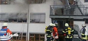 14 Dead in Blaze at Workshop for the Disabled