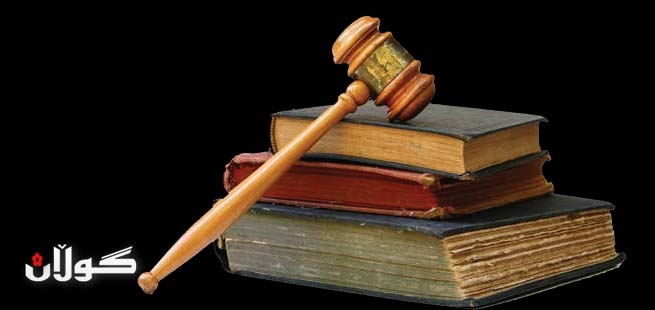 ئەكتیڤكردنی داواكاری گشتی وەك پێویستیەك بۆ سەروەری یاسا