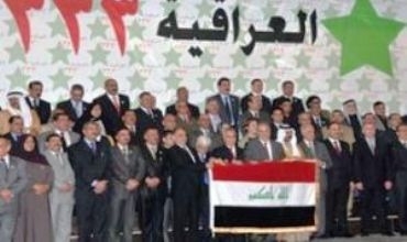 Firakisyona Elîraqiye bi fermî daxwaza lêborînê ji serokê Iraqê kir