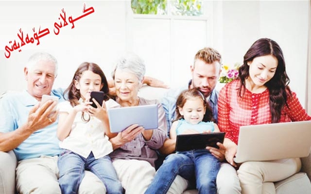 تاكگەرایی  پەیوەندییە كۆمەڵایەتییەكانی لاواز كردووە