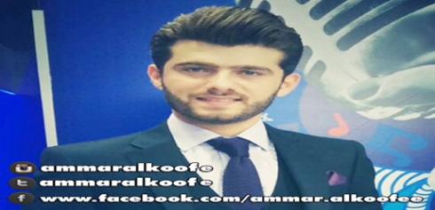 Kofî bala hemûyan bi xwe ve kişand