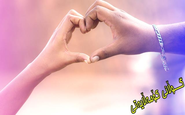 ئافرەتێك لە ئاگری قەدەردا چارەنووسی دەسووتێت