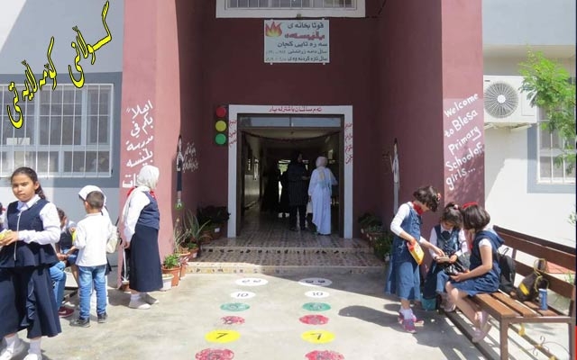 خوێندنی كوردی لەكەركووك و ناوچە كوردستانییەكانی دەرەوەی هەرێم لەژێر مەترسیی لە ناوچووندایە