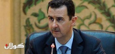 Assad declares amnesty but excludes 'terrorists': Syria TV