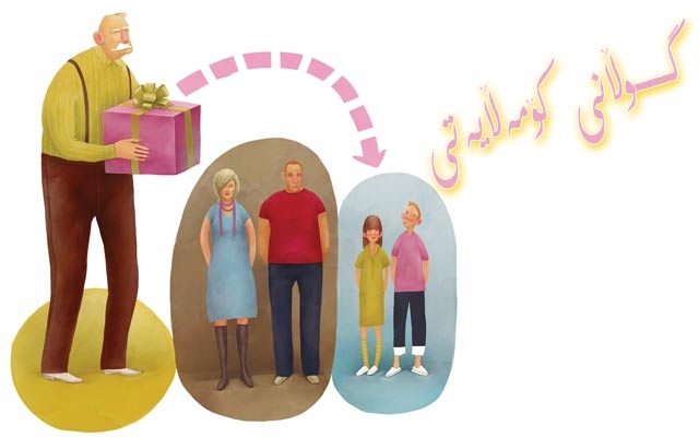 ئافرەتان لە وەرگرتنی میراتیش كێشەیان هەیە