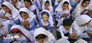 Pakistan Holds Day of Prayer for Malala