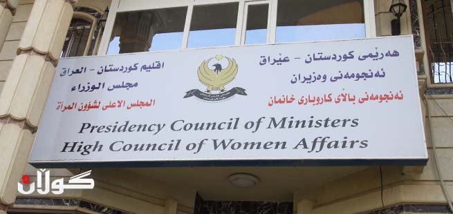 ئایا ئەنجوومەنی خانمان دەتوانێت داكۆكی لە مافی ئافرەتان بكات؟