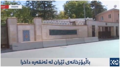 Balyozxaneya Îranê ya li Enqerê hat valakirin