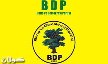 Şandeya BDP’ê diçe Amerîkayê