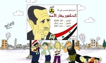 Kampanya dijî Beşar Esed dest pê kir