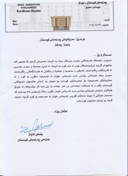 Eşîretên ereb bi nasnameyên Kurdî vedigerin