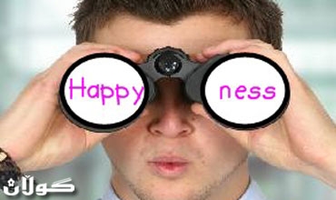 سایكۆلۆژیای بەختەوەری