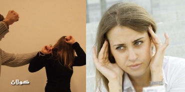 ئەو ڕەفتارانەی پیاو .. ئـافـرەت بـێـزار دەكـەن