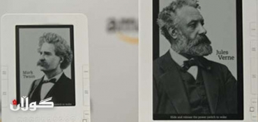 Biblio Tech: First library without books to open in USA