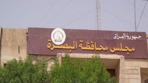 Civata parêzgeha Besreyê hate vala kirin