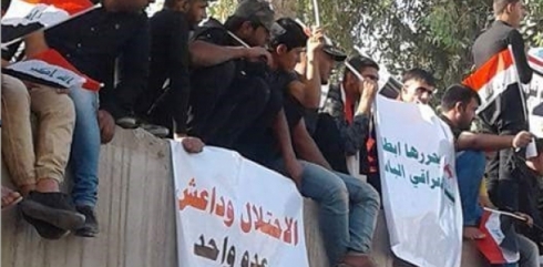 Alîgirên Sedr balyozxaneya Tirkiyê dorpêç kirin