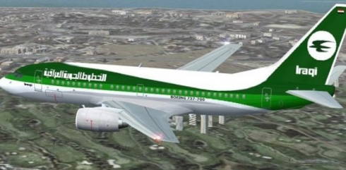 YE’yê Hêla Geştên Esmanî yên Iraqê hilda ‘Lîsteya Reş’