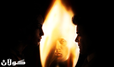 چاوان و زەبری رۆژگار و ماڵەباوان..