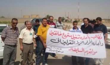 Gelê Xaneqînê li dijî wezareta petrola Iraqê xwepêşandan kir