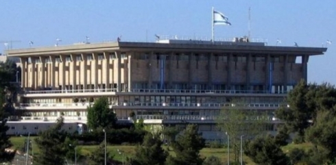 Parlamenterên Îsraîlê serdana Erebistan Siûdî dikin