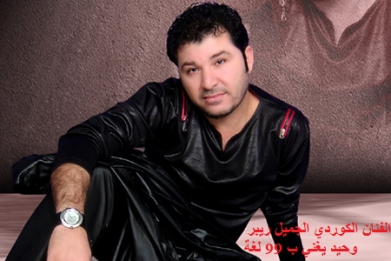 Stranek bi 99 zimanan gotiye!