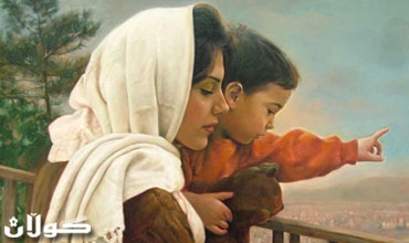 دایكی ئیشكەر و منداڵەكانی