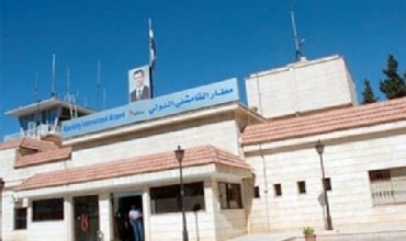 DAIŞ Balafirgeha Qamişlo topbaran kir