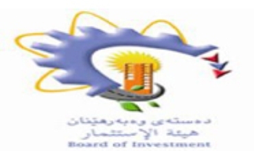 Veberhênana herî zêde di 2011an de li Hewlêrê bû