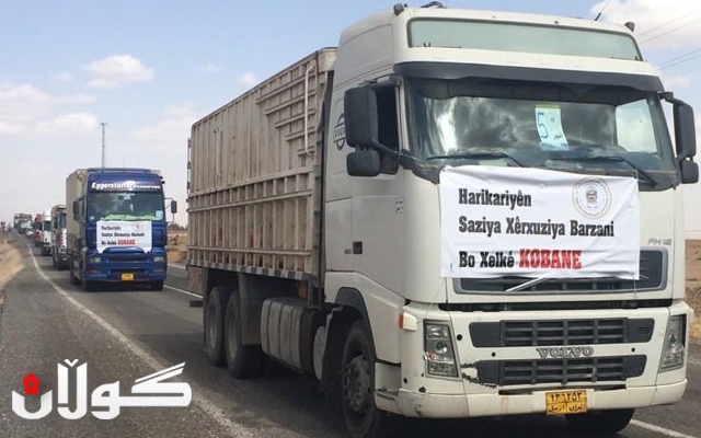 موسا ئەحمەد بۆ گوڵان:دەزگای خێرخوازی بارزانی یەكەمین رێكخراو بوو هاوكاری گەیاندە شاری كۆبانی