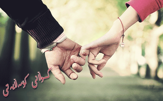 دوو ئەویندار پاش 35 ساڵ بە یەكتر شاد دەبنەوە