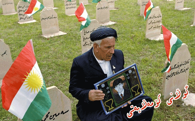 مەرگەساتی ئەنفال و كیمیابارانی بالیسان و شێخ وەسانان