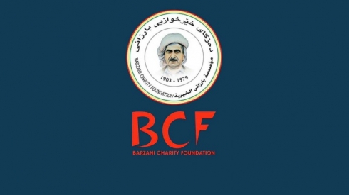 DXB li Brîtanyayê bi fermî hate tomar kirin