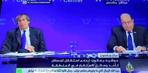 Israîl piştevaniya xwe bo serxwebûna Kurdistanê ragehand