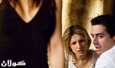 دڵپیسی لەنێوان ژن و مێردا..