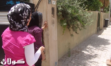 درواسێتی و خۆهەڵقورتانــــدن لە ژیانی تایبەتی و كۆمەڵایەتی یەكتردا دیـــــــاردەیەكی نەخوازراوە