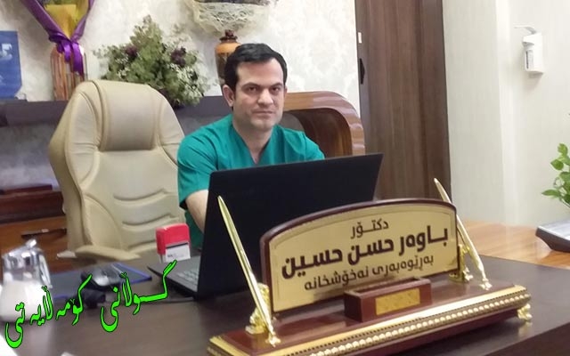 نەخۆشخانەكانى حكوومى له نێوان رەەزامەنديى و گازاندەى هاووڵاتيدا