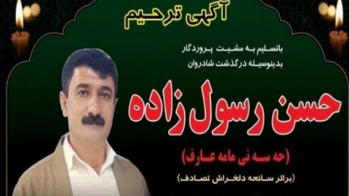 Jiber zextên hêzên rejîmê du welatiyên Kurd canê xwe ji dest dan