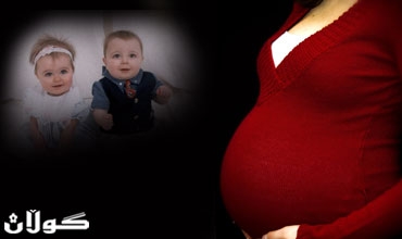 حـــەزكــردنــی ئــافـرەتـانی دووگیان بۆ زانینی ڕەگەزی كۆرپەلە