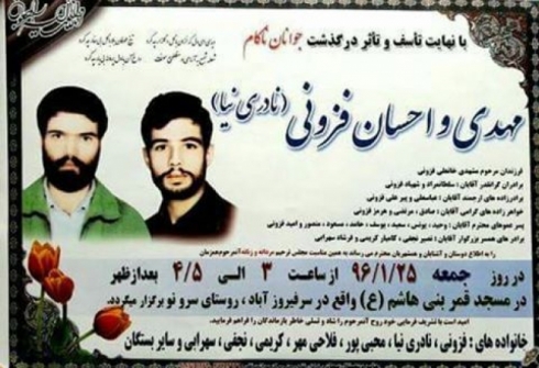 Rojhilat – Li Kirmaşanê du kurdên Yarsanî xwe şewitandin