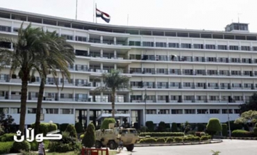 Egyptian Presidential Election Results Delayed