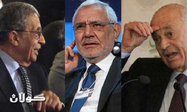 Egypt postpones announcement of timetable for first presidential election