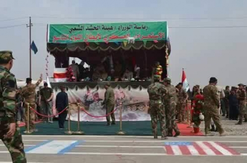 Heşda Şeibî sivkayetiyê bi alaya Amerîka dike