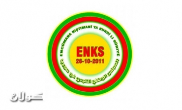 Kurds withdraw from Syrian opposition conference in Turkey