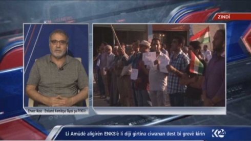 Amûde: Mangirtinek li dijî kiryarên asayişê