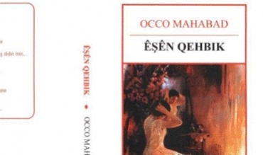 Pirtûka Êşên Qehbik derket