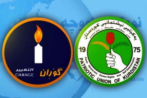 Yekîtî: rêkeftina digel Goran li ser kîstê rêkeftina digel partî nîne