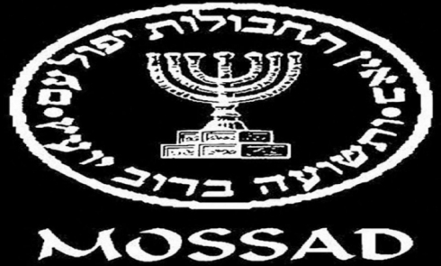 Hikûmeta Kurdistanê li ser “hebûna baregeha MOSSADê” li Kurdistanê daxuyaniyek belav kir